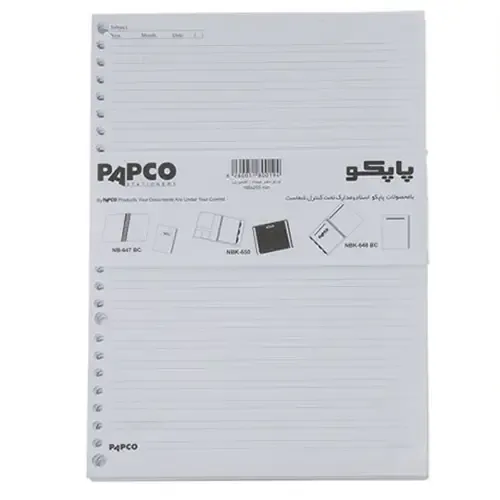 یدک کلاسور 2 خط 26 حلقه 100 برگ PAPCO NB-606-SHE