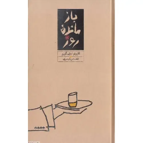 item.website_item_name