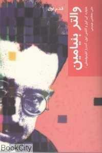 item.website_item_name