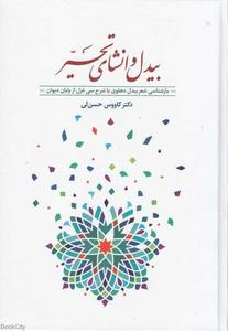 item.website_item_name