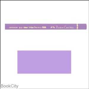 مدادرنگی 139 FABER CASTELL 110139 ‍‍‍‍‍‍‍‍Polychromos Light Violet