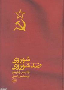 item.website_item_name