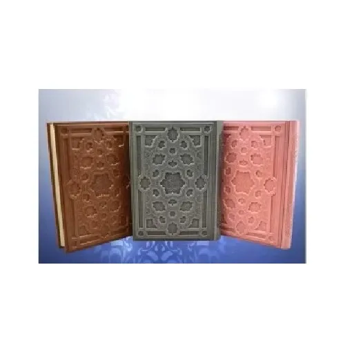 قرآن کریم (طرح چرم رنگی وزیری با قاب راه بیکران)