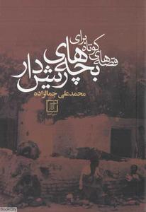 item.website_item_name