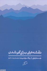 item.website_item_name