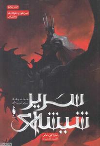 item.website_item_name