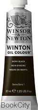 رنگ روغن WINSOR 1414331 37ml Ivory Black 24
