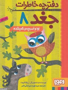 item.website_item_name