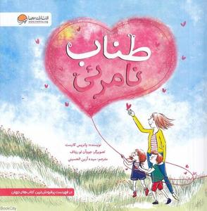 item.website_item_name