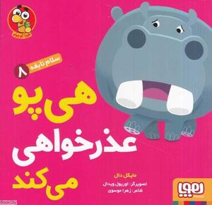 item.website_item_name