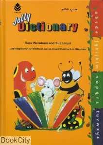 Jolly Dictionary