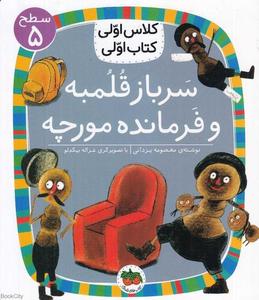 item.website_item_name