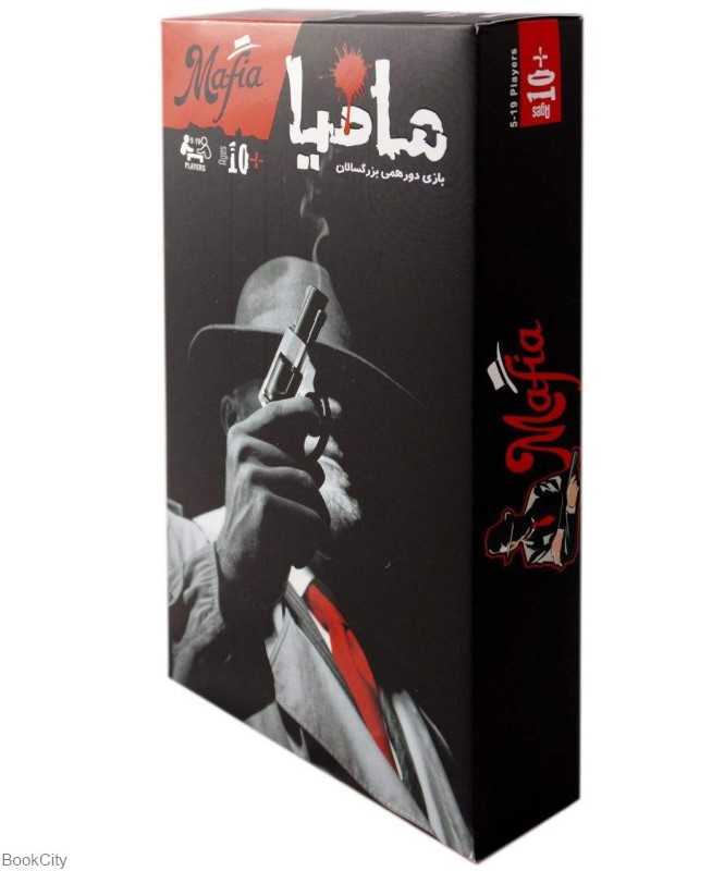 مافیا 35136 - 1878