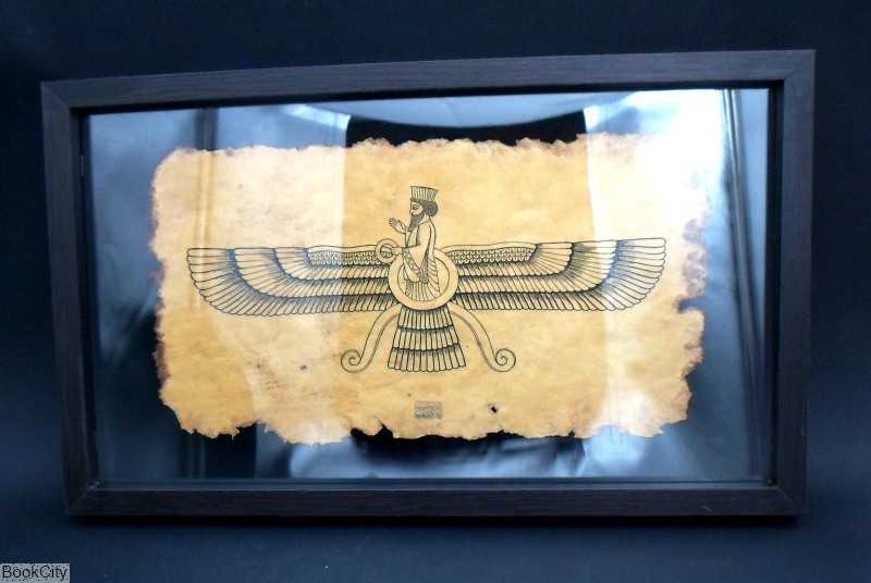 تابلو 52×28 لوح عتیق
