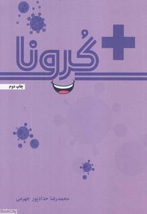 item.website_item_name