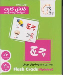 item.website_item_name