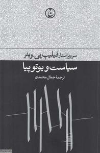 item.website_item_name