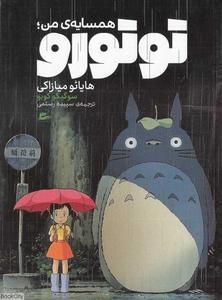 item.website_item_name