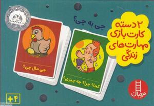 item.website_item_name