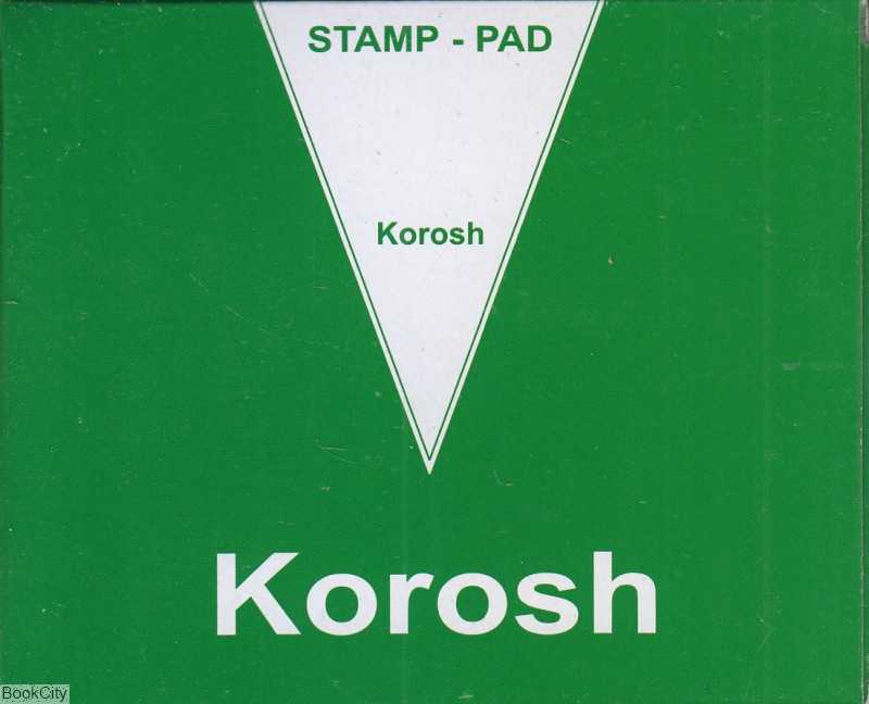 استامپ سبز متوسط Korosh