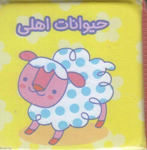 item.website_item_name