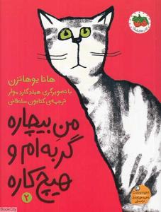 item.website_item_name