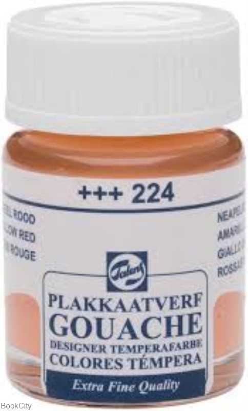 گواش ROYAL TALENS 224 Naples Yellow Red 16ml