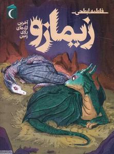 item.website_item_name