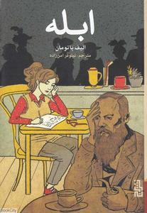 item.website_item_name