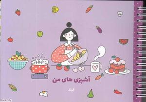 item.website_item_name