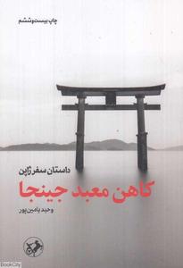 item.website_item_name