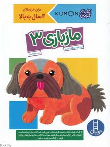 item.website_item_name