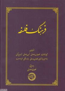 item.website_item_name