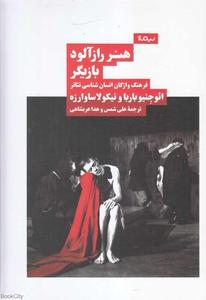 item.website_item_name