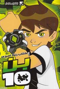 item.website_item_name