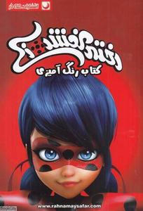 item.website_item_name