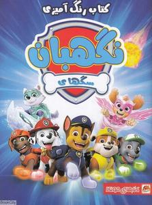 item.website_item_name