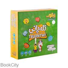 تله‌پاتی (زینگو)