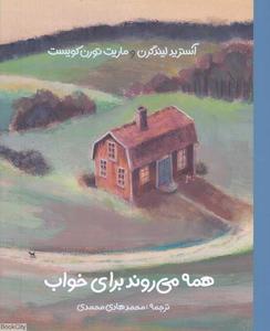 item.website_item_name