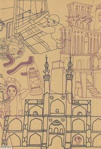 item.website_item_name