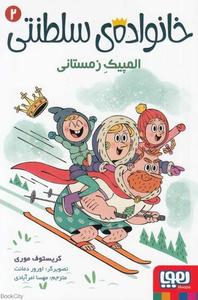 item.website_item_name