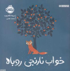 item.website_item_name