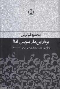 item.website_item_name