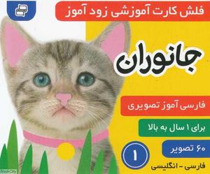 item.website_item_name