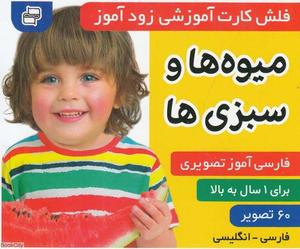 item.website_item_name