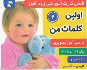 item.website_item_name