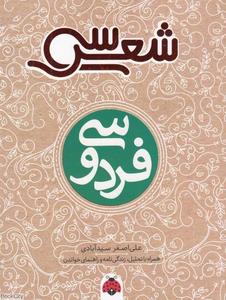 item.website_item_name