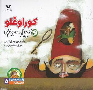 item.website_item_name