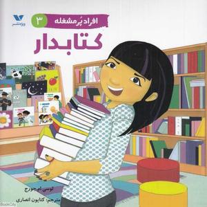 item.website_item_name