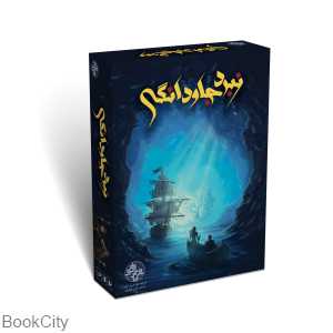 بازی نبرد جاودانگی